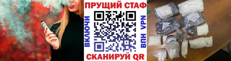 Наркошоп купить Бутират  Конопля  МЕФ  ГАШ  КОКАИН  Ершов