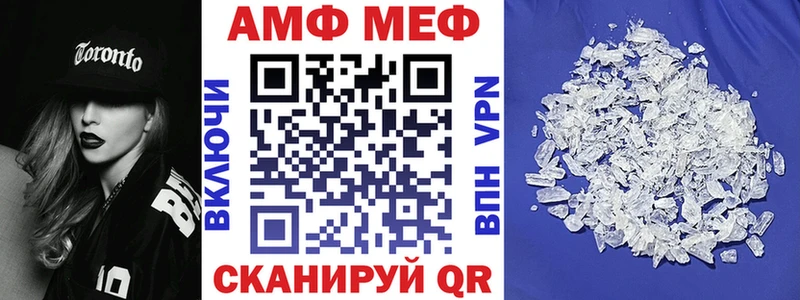 Купить где  Ершов  Amphetamine Premium 