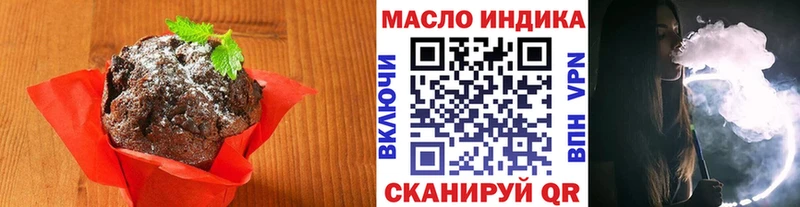 Купить закладки Ершов Печенье с ТГК конопля