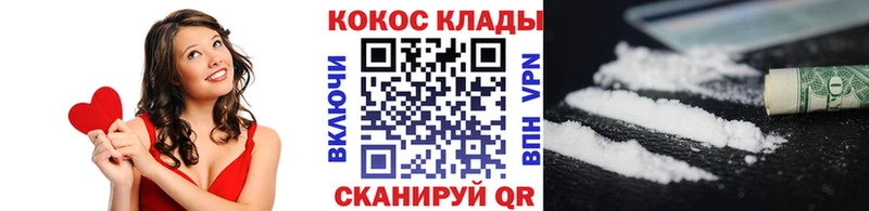 Кокаин Боливия  Купить где  Ершов 
