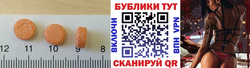 Ecstasy 99% Ершов