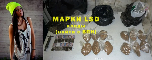мяу мяу мука Горнозаводск