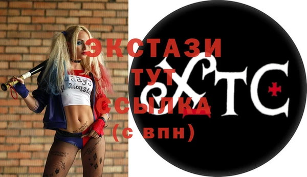 мяу мяу мука Горнозаводск