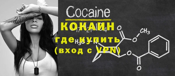 кокс Горняк