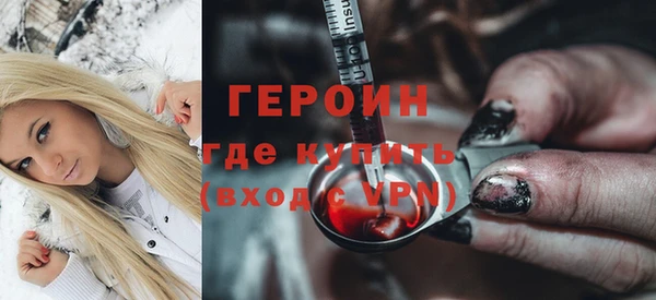 молекула духа Гусиноозёрск