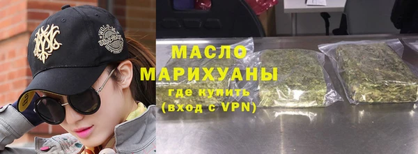 ALPHA PVP Горно-Алтайск