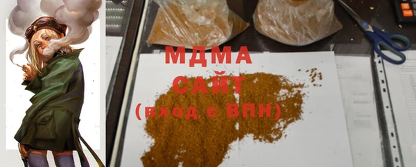 мяу мяу мука Горнозаводск