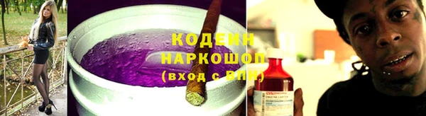 ALPHA PVP Горно-Алтайск