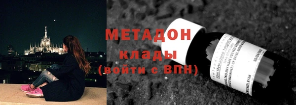 мяу мяу мука Горнозаводск