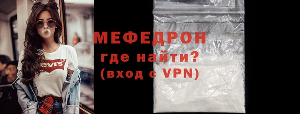 амфетамин Гусев