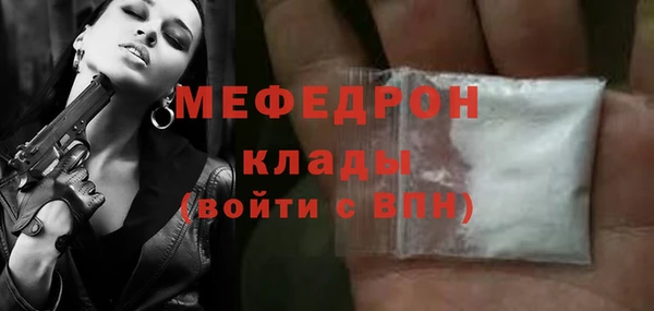 ALPHA PVP Горно-Алтайск