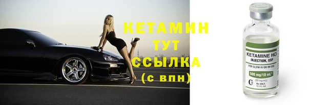 мяу мяу мука Горнозаводск