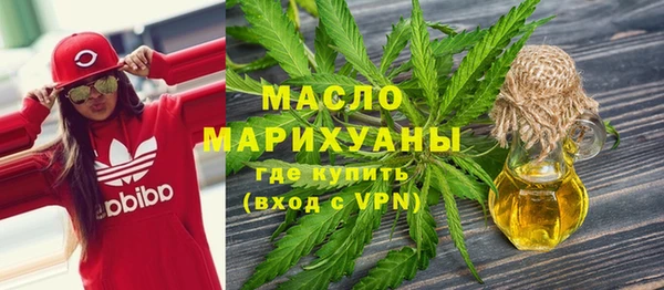 мяу мяу мука Горнозаводск