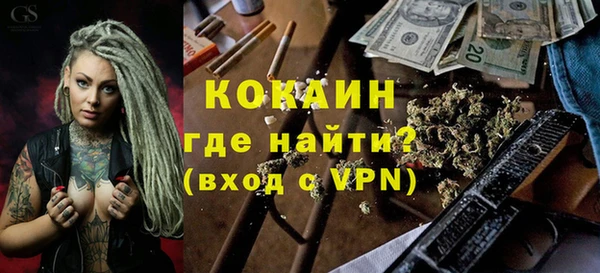 ALPHA PVP Горно-Алтайск