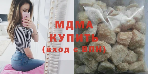 мяу мяу мука Горнозаводск