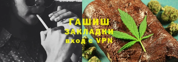 ALPHA PVP Горно-Алтайск