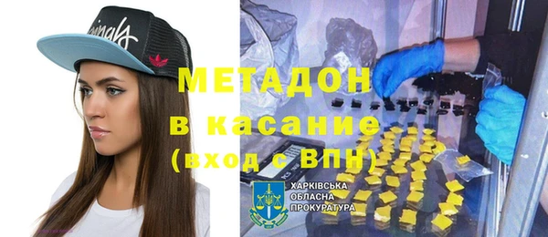 ALPHA PVP Горно-Алтайск