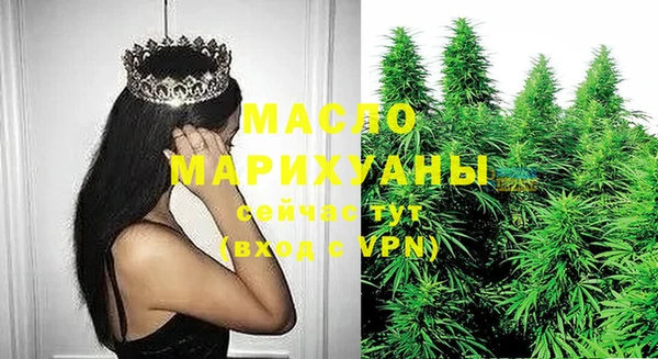 мяу мяу мука Горнозаводск