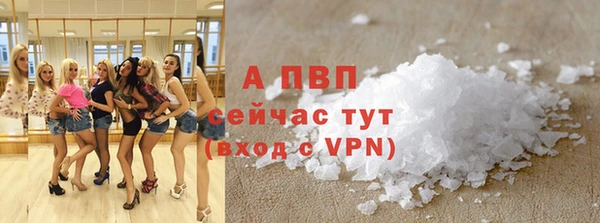 ALPHA PVP Горно-Алтайск