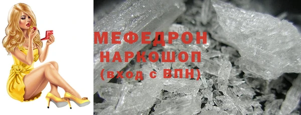 тгк Гусь-Хрустальный