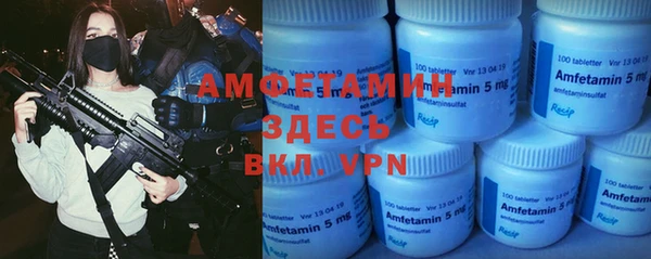 ALPHA PVP Горно-Алтайск
