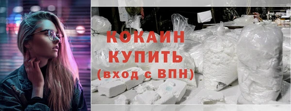 мяу мяу мука Горнозаводск