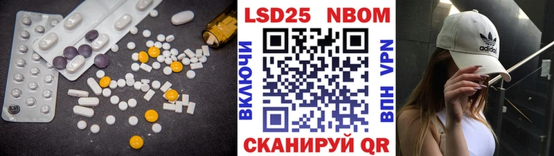 Лсд 25 экстази кислота  Купить закладки  Ершов 