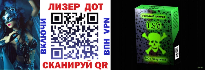 Марки N-bome 1500мкг  Купить где  Ершов 