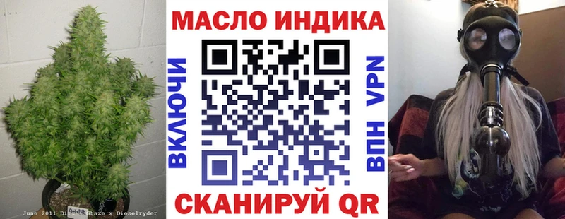 ТГК концентрат  Купить  Ершов 